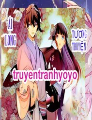 Truyện tranh Ái Long Tương Truyện