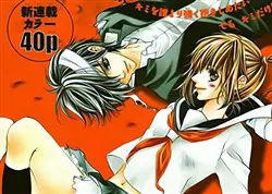 Truyện tranh Bloody Kiss (Yagami Rina)