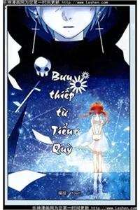 Truyện tranh Bưu thiếp từ Tiểu Quỳ