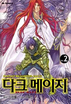 Truyện tranh Dark Mage