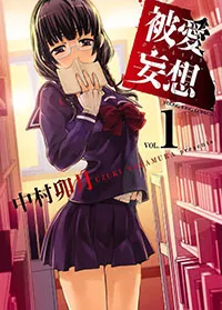 Truyện tranh Delusional Love