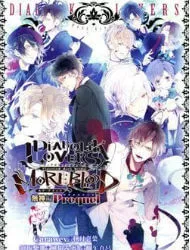 Truyện tranh Diabolik Lovers More, Blood Prequel &amp; Sequel