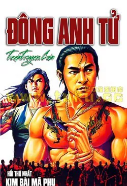 Truyện tranh Đông Anh Tử