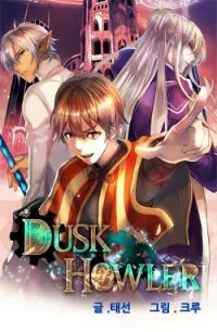 Truyện tranh DUSK HOWLER