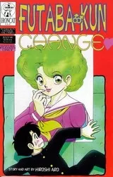 Truyện tranh Fubata-kun Change!