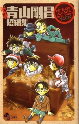 Truyện tranh Gosho Aoyama's Collection of Short Stories