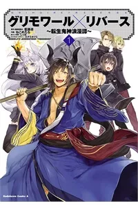 Truyện tranh Grimoire x Reverse - Tensei Kishin Romantan