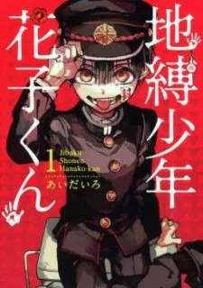 Truyện tranh Hanako-kun nhà xí