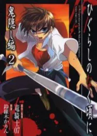 Truyện tranh Higurashi no Naku Koro ni - Onikakushi Hen