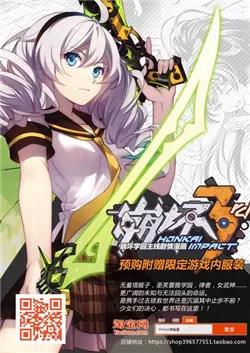 Truyện tranh Honkai Impact 3
