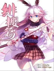 Truyện tranh Houkai Gakuen Ex - Sakura Arc