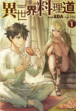 Truyện tranh Isekai Ryouridou