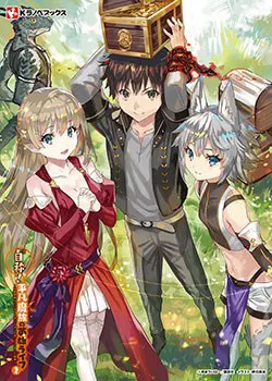 Truyện tranh Jishou! Heibon Mazoku no Eiyuu Life: B-kyuu Mazoku nano ni Cheat Dungeon wo Tsukutteshimatta Kekka