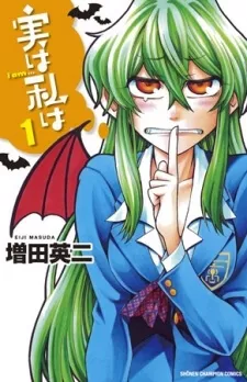 Truyện tranh Jitsu wa Watashi wa information