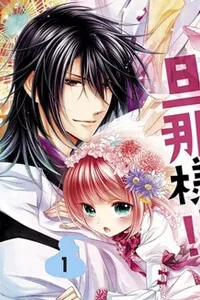 Truyện tranh Kami-sama x Ore-sama x Danna-sama!