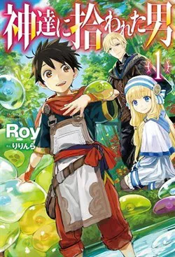 Truyện tranh Kamitachi Ni Hirowareta Otoko