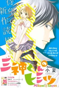 Truyện tranh Mikami-kun no Himitsu