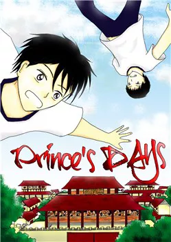 Truyện tranh Prince's DAYs