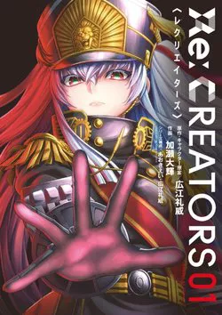 Truyện tranh Re:CREATORS