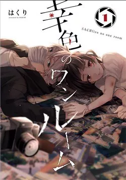 Truyện tranh Sachi-iro no One Room