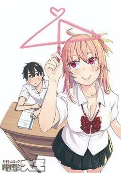 Truyện tranh Sakurai-san muốn được để ý