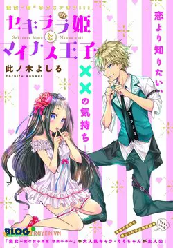 Truyện tranh Sekirara Hime to Minus Ouji