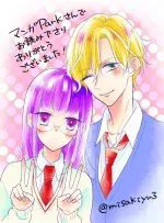 Truyện tranh Senpai, Kawaii desu ne