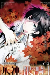 Truyện tranh Shinigami to Gin no Kishi