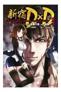 Truyện tranh Shinjuku Dxd
