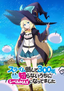 Truyện tranh Slime Taoshite 300-nen, Shiranai Uchi ni Level MAX ni Natteshimatta