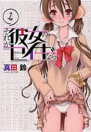 Truyện tranh Sore ga kanojo no seigi nara