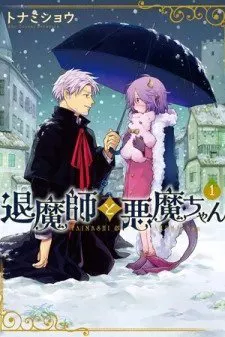 Truyện tranh Taimashi và Akuma-chan