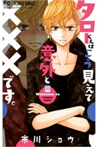 Truyện tranh Taro-kun wa Kou Miete Igai to xxx Desu