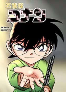 Truyện tranh Thám Tử Conan