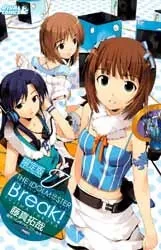 Truyện tranh The IdolM@ster break!