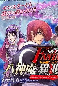 Truyện tranh The King Of Fantasy
