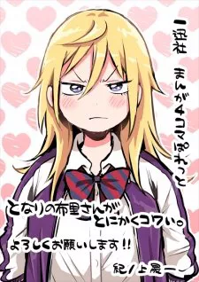 Truyện tranh Tonari No Furi-san Ga Tonikaku Kowai