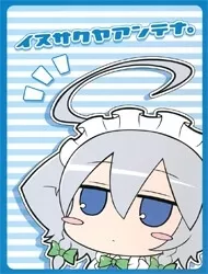 Truyện tranh Touhou - Dog Sakuya Antenna