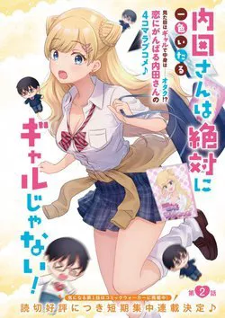 Truyện tranh Uchida-san Chắc Chắn Không Phải Là Một Gyaru!!!