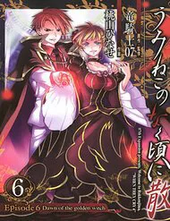 Truyện tranh Umineko no Naku Koro ni Chiru Episode 6 Dawn of the Golden Witch