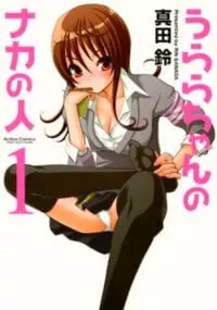 Truyện tranh Urara-chan no Naka no Hito