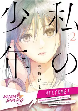 Truyện tranh Watashi no Shounen