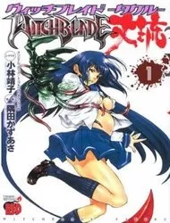 Truyện tranh Witchblade Takeru