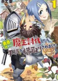 Truyện tranh Yuusha No Gawari Ni Maou Toubatsu Shitara Tegara O Yokodori Saremashita