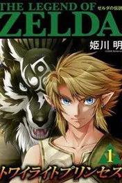 Truyện tranh Zelda no Densetsu - Twilight Princess