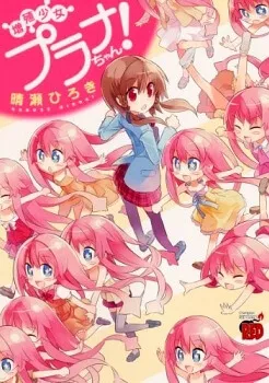 Truyện tranh Zoushoku Shoujo Plana-chan